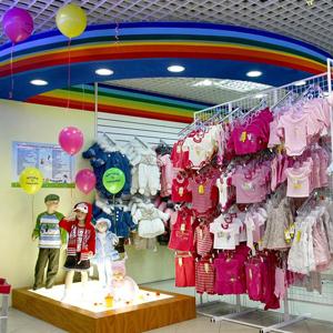 Детские магазины Нефтеюганска