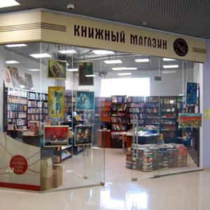 Книжные магазины Нефтеюганска