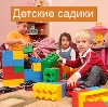 Детские сады в Нефтеюганске
