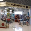 Книжные магазины в Нефтеюганске