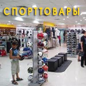 Спортивные магазины Нефтеюганска